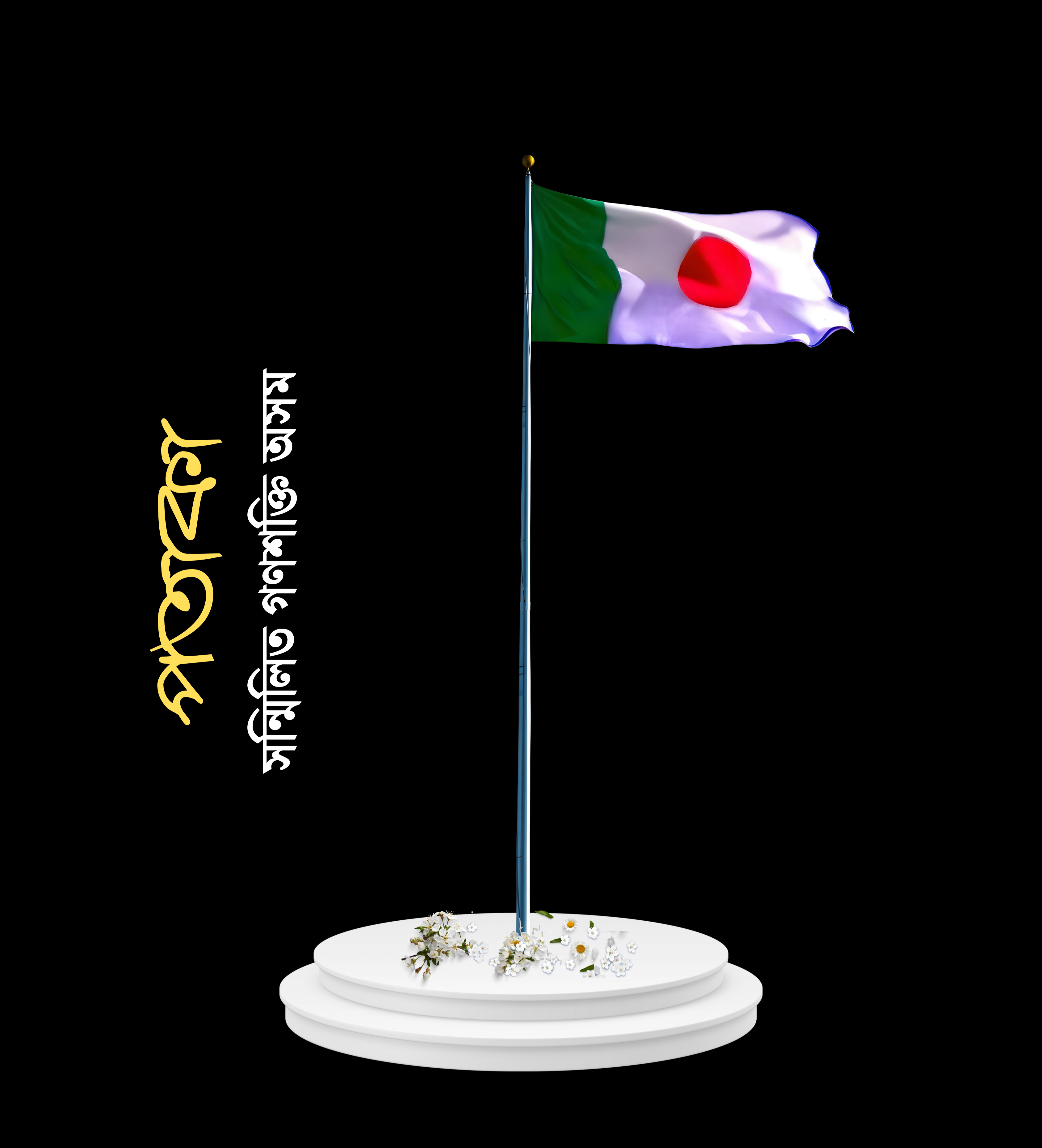 Sanmilitaganashaktiasom.org