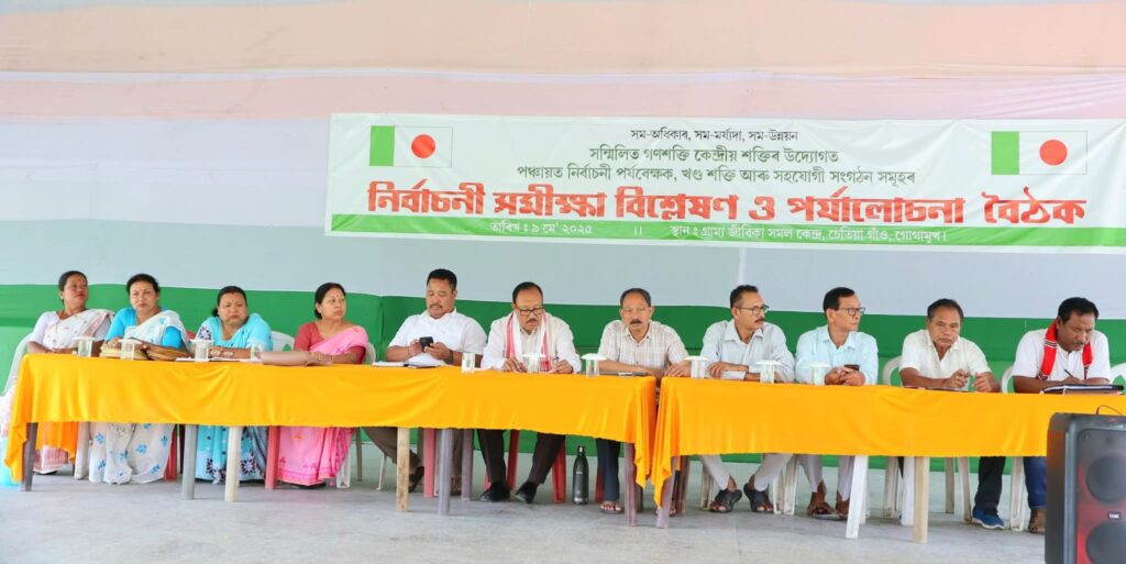 Sanmilitaganashaktiasom.org